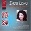 Zhou Long: The Book of Songs