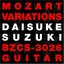 Mozart: Variations [Japan]