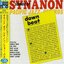 Sound of Synanon (24bt)