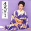 Kashuseikatsu 15th Anniversary Album