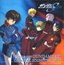 Mobile Suit Gundam Seed O.S.T. 1