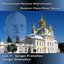 Volume 7 Russian Piano Music