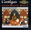 Cantigas of Santa María of Alfonso X El Sabio - The Martin Best Ensemble