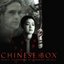 Chinese Box (1997 Film)