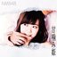 Amagami Hime: Type-C