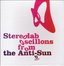 Oscillons From the Anti Sun (W/Dvd)