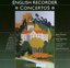 English Recorder Concertos