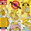 Yellow Fever - Paper Sleeve - CD Deluxe Vinyl Replica