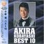 Kobayashi Akira Best V.10