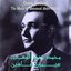 Music of Mohamed Abdel Wahab