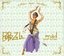 Ruhani Oyun Havalari - Psyche-Belly Dance Music