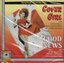 Cover Girl (1944 Film) / Good News (1947 Film) [2 on 1]