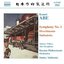 Komei Abe: Symphony No. 1; Divertimento; Sinfonietta
