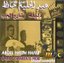 Dalila/Sharea El Hob, Original Soundtrack [IMPORT]