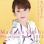 Madoka Ohishi - Oishi Madoka Premium Best 2012 [Japan CD] COCP-37344