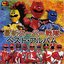 Saishin Super Sentai Bestalbum