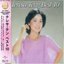 Teresa Teng Best V.10