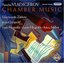 Vladigerov: Chamber Music