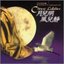 Chinese Lullabies