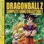 Dragon Ball Z Complete Song Collection 2