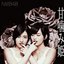 Amagami Hime: Type-A