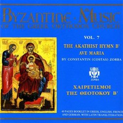 Byzantine Music of the Greek Orthodox Church - Vol 7the Akathist Hymn B ...