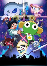 Chou Gekijou Ban Keroro Gunsou