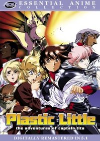 Plastic Little - The Adventures of Captain Tita (Essential Anime Collection)