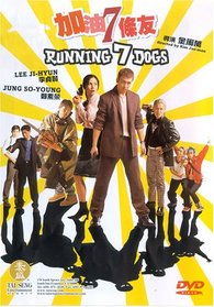 Running 7 Dogs