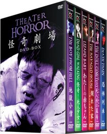 Theater of Horror (The Boy from Hell / Dead Girl Walking / Lizard Baby / The Ravaged House / The Doll Cemetery / Death Train)