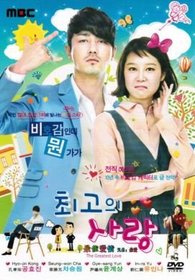 THE GREATEST LOVE KOREAN DRAMA with English Subtitles