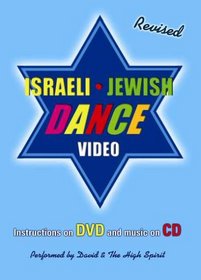 Israeli Jewish Dance Video
