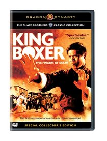 King Boxer (aka 'Five Fingers Of Death')