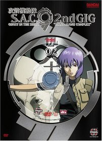 Ghost in the Shell: Stand Alone Complex, 2nd GIG, Volume 02 (Special Edition)