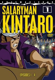 Salaryman Kintaro, Part 1