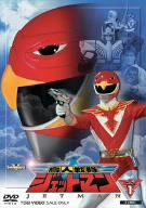 Choujin Sentai Jetman, Vol. 1 [Region 2]