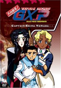 Tenchi Muyo GXP - Captain Seina Yamada (Vol. 3)