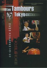 Oedo Sukeroku Taiko Live: The Drums Of Tokyo