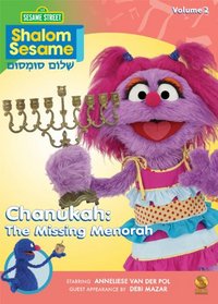 New Shalom Sesame #2: Chanukah - The Missing