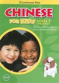 Chinese for Kids: Level 1, Vol. 1