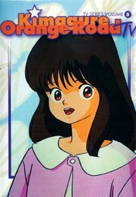 Kimagure Orange Road TV Series, Vol. 5