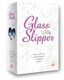 Glass Slipper, Vol. 1