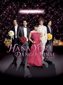 Hana Yori Dango Final: The Movie
