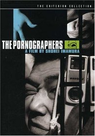 The Pornographers - Criterion Collection