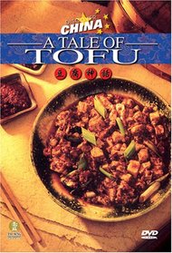 Discover China: A Tale of Tofu