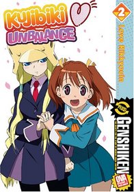 Kujibiki Unbalance - Love Rikkyouin (Volume 2, Eps.5-8)