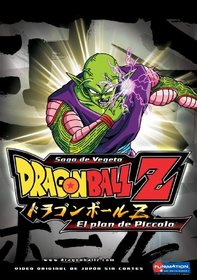 DragonBall Z: El Plan de Piccolo