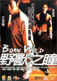 Born Wild (Special Edition)