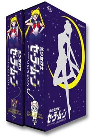 Sailor Moon - Season One - Complete and Uncut (Japanese language edition)