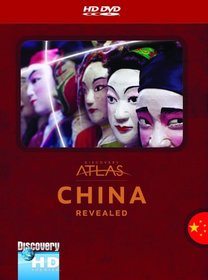 Discovery Atlas: China Revealed [HD DVD]